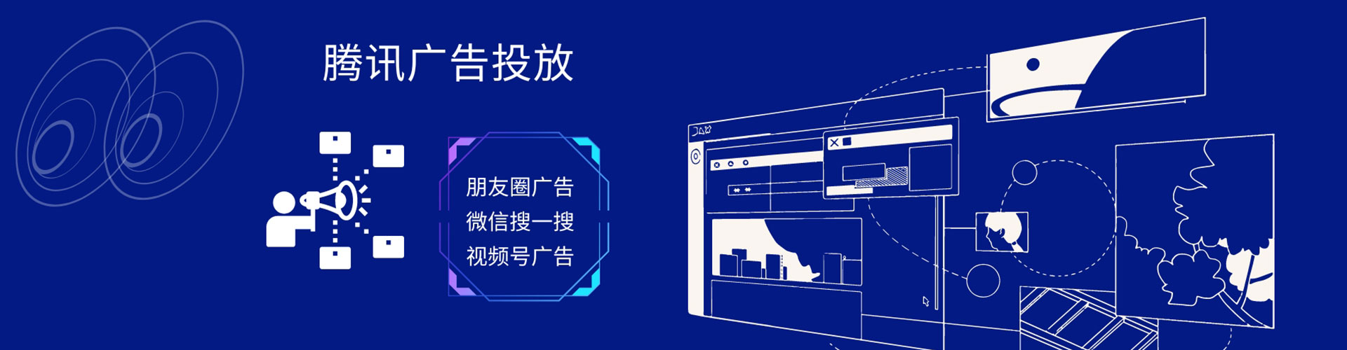 颍东竞价托管